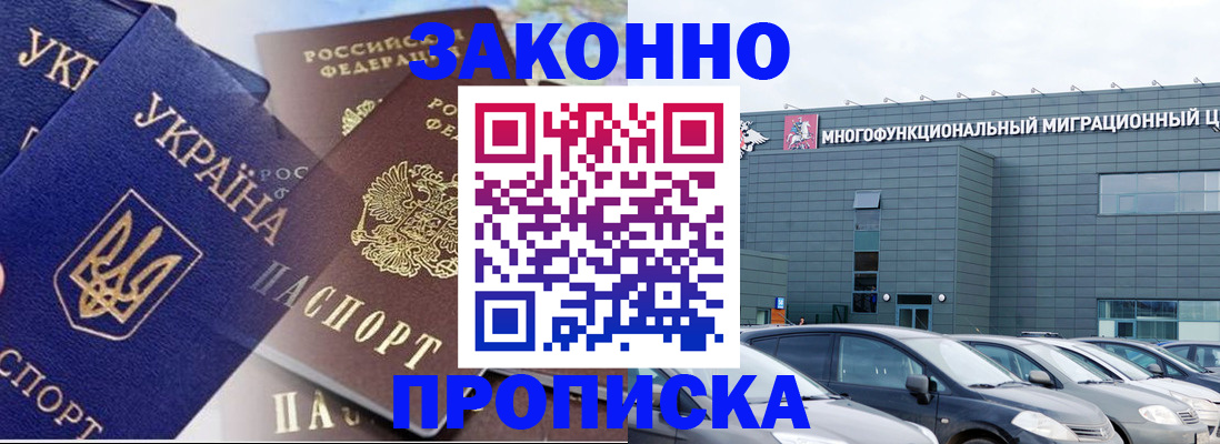 найти адрес прописки в Снежногорске